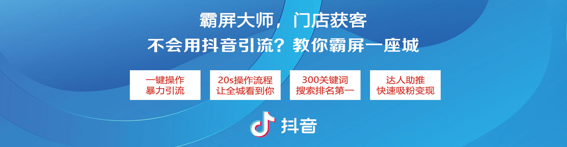 灵璧百度sem